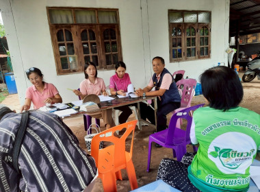 ตรวจสอบการใช้เงินกู้กองทุนสงเคราะห์และร่วมประชุมคณะกรรมการดำเนินการกลุ่มเกษตรกรทำนานาวัง ... พารามิเตอร์รูปภาพ 5